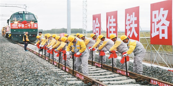 China Supplier Rail Fastener System for Harbin-Jiamusi Railway - Anyang Railway Equipment