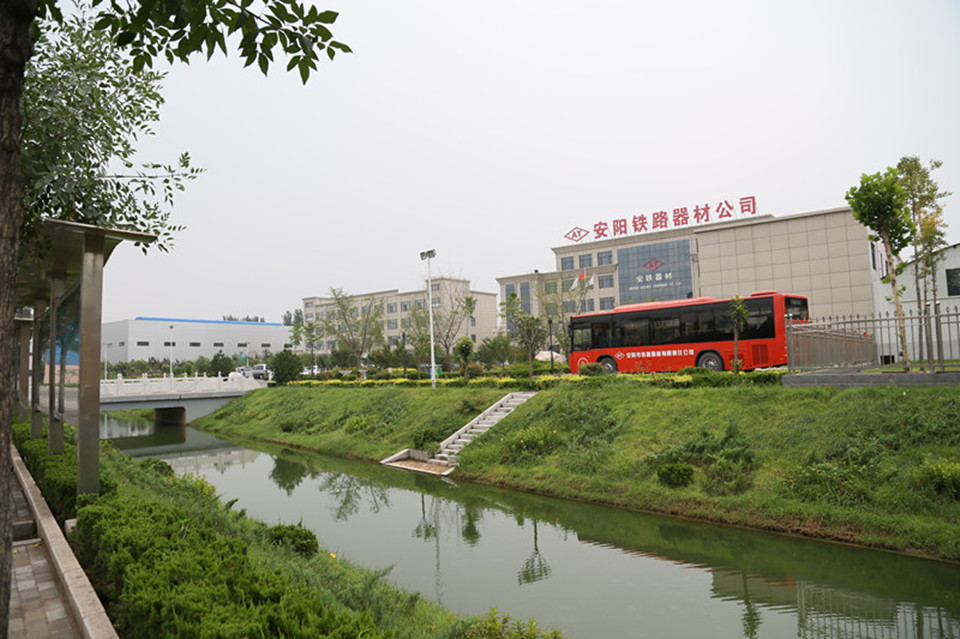 Anyang Railway Equipment Co., Ltd--Manufacturer of Railway Rail Fasteners