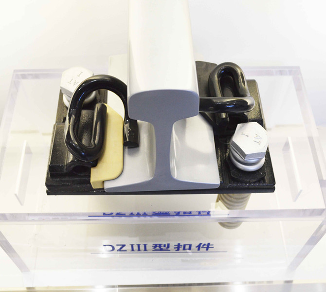 China Made DZIII Rail Fastening System - Anyang Railway Equipment