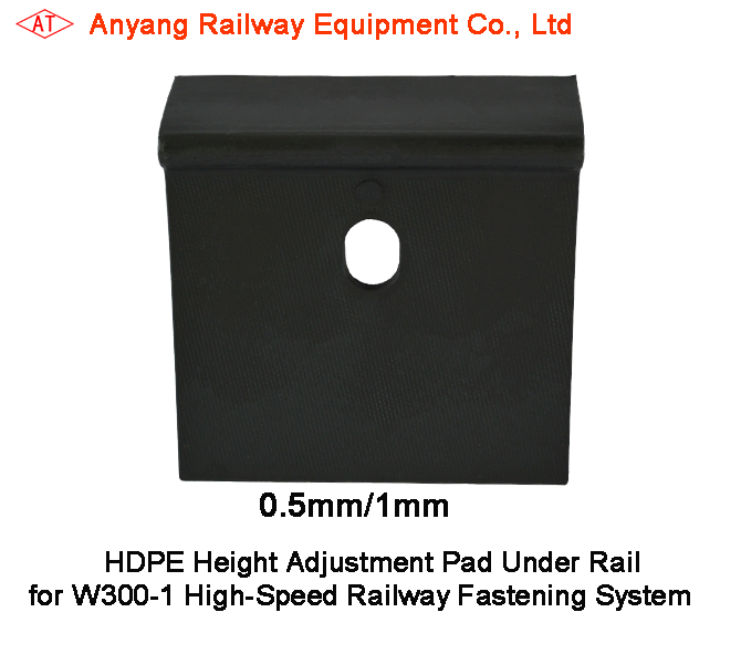 Fine Height Adjustment Pad Unde Rail for W300-1 High-Speed Railway Rail Fastening System