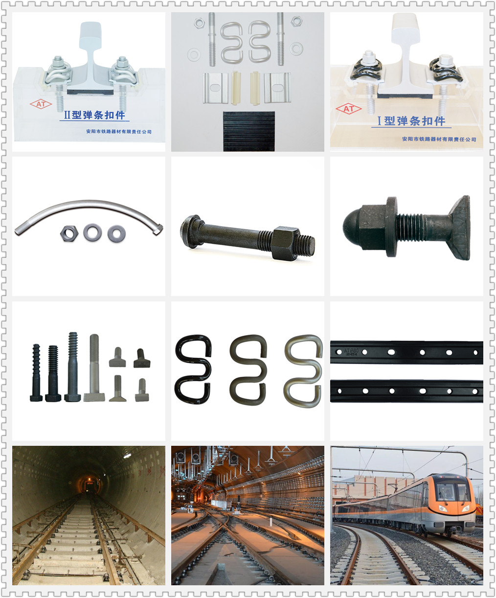 Anyang Railway Equipment Co., Ltd(AT) provided Rail Fasteners, Rail Fastening Systems, Joint Bars, Track Bolts for Nanjing Metro(Subway)