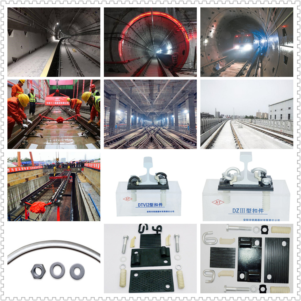 Rail-Fastening-System-for-Chengdu-Metro-Manufacturer- Anyang Railway Equipment
