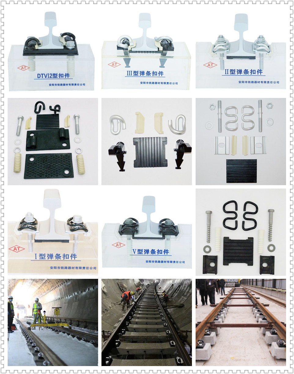 Rail Fasteners, Rail Fastening Systems for Dalian Metro(Subway) Manufacturer - Anyang Railway Equipment