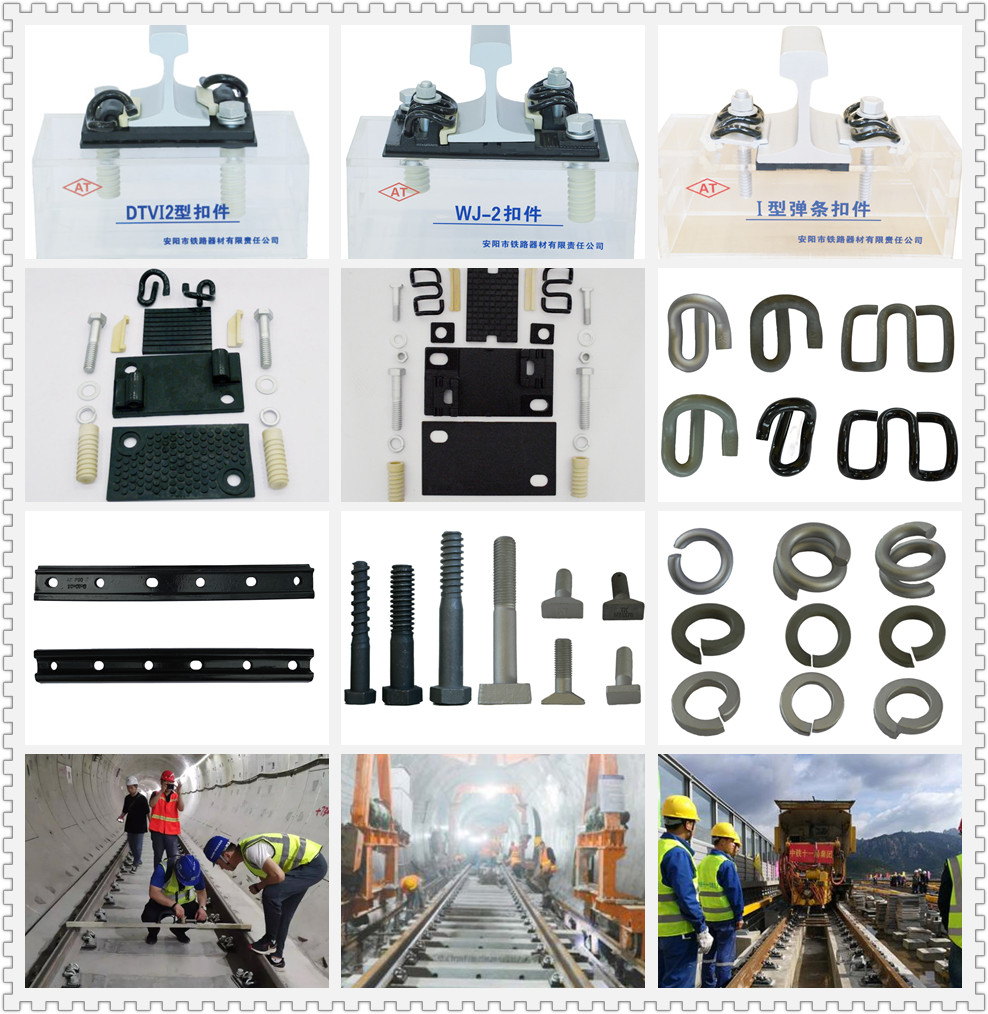 Anyang Railway Equipment Co., Ltd(AT) provided Rail Fasteners, Joint Bars, Rail Fastening Systems for Qingdao Metro(Subway)