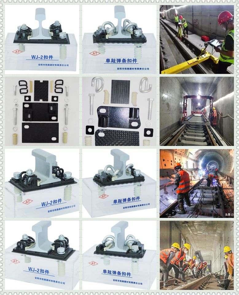 Anyang Railway Equipment Co., Ltd(AT) provided Rail Fasteners, Rail Fastening Systems for Wuhan Metro(Subway)