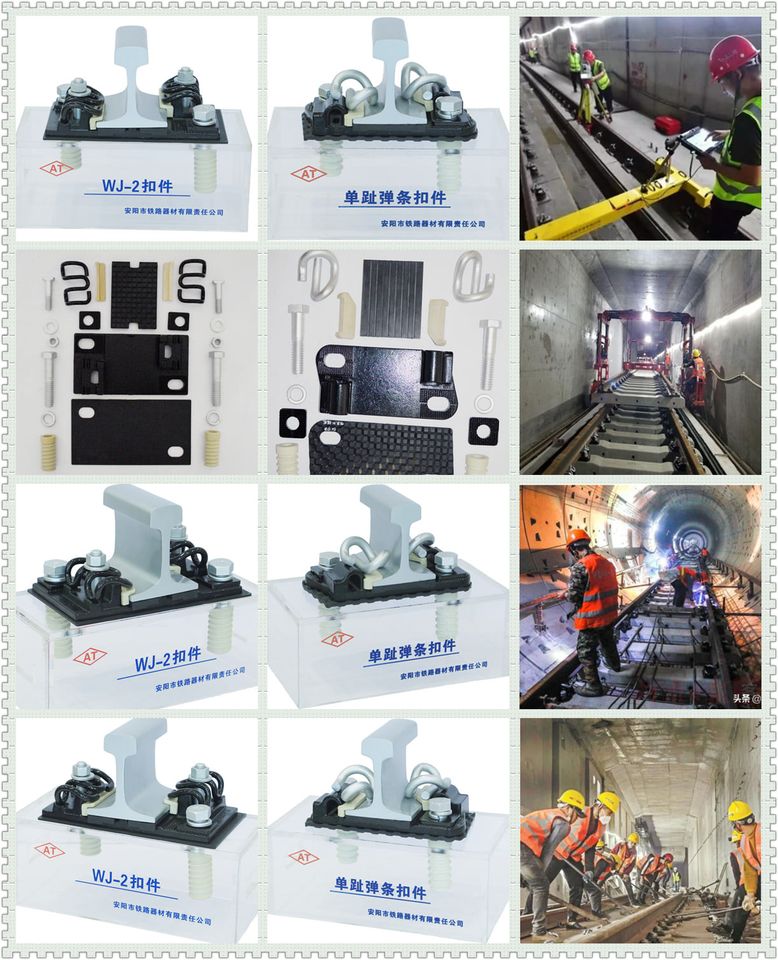 Rail Fasteners, Rail Fastening Systems for Wuhan Metro