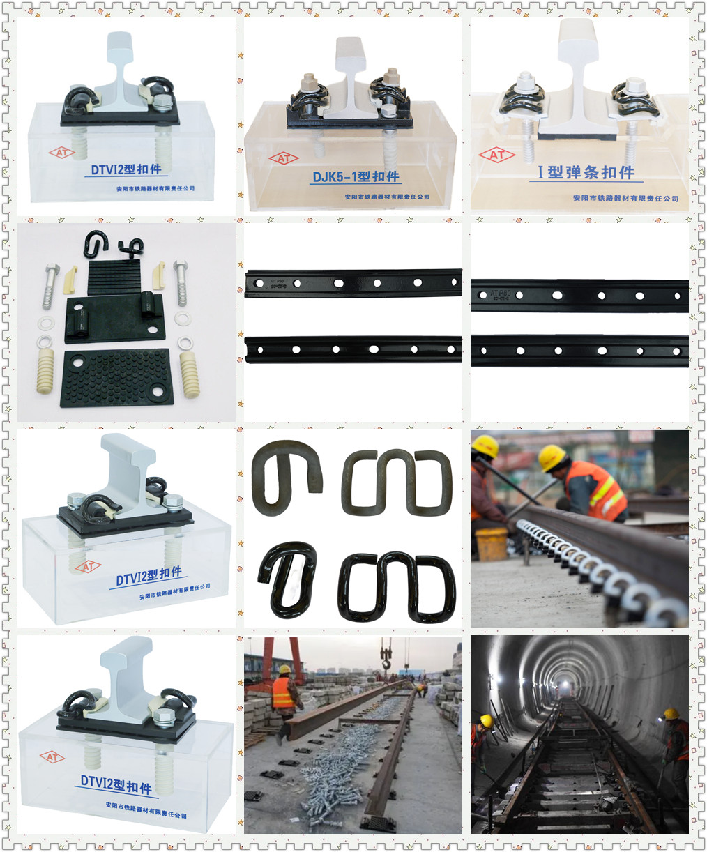 China Manufacturer Rail Fasteners for Changchun Metro - Anyang Railway Equipment Co., Ltd