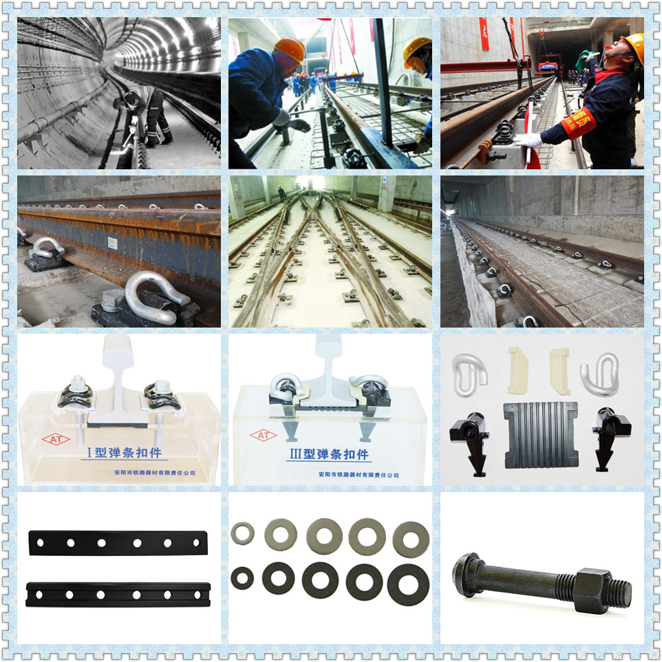 Anyang Railway Equipment Co., Ltd(AT) provided Rail Fasteners, Rail Fastening Systems, Joint Bars, Track Bolt for Zhengzhou Metro(Subway).