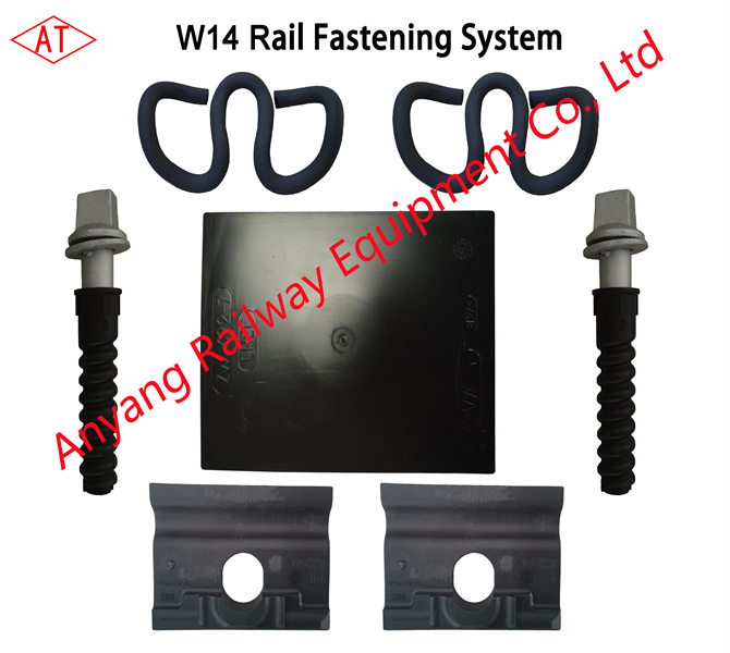 W14 Rail Fastening System Manufacturer - Anyang Railway Equipment