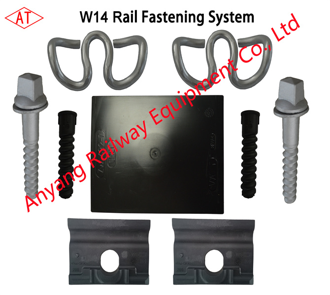 W14 Rail Fastening System Manufacturer - Anyang Railway Equipment