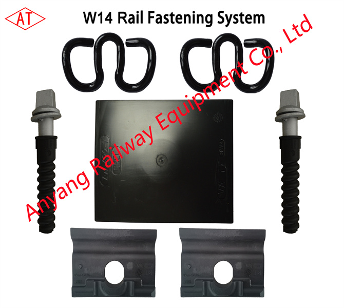 W14 Rail Fastening System Manufacturer - Anyang Railway Equipment