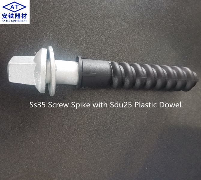 China Made Railway Plastic Dowels, Nylon Dowels - Anyang Railway Equipment Co., Ltd