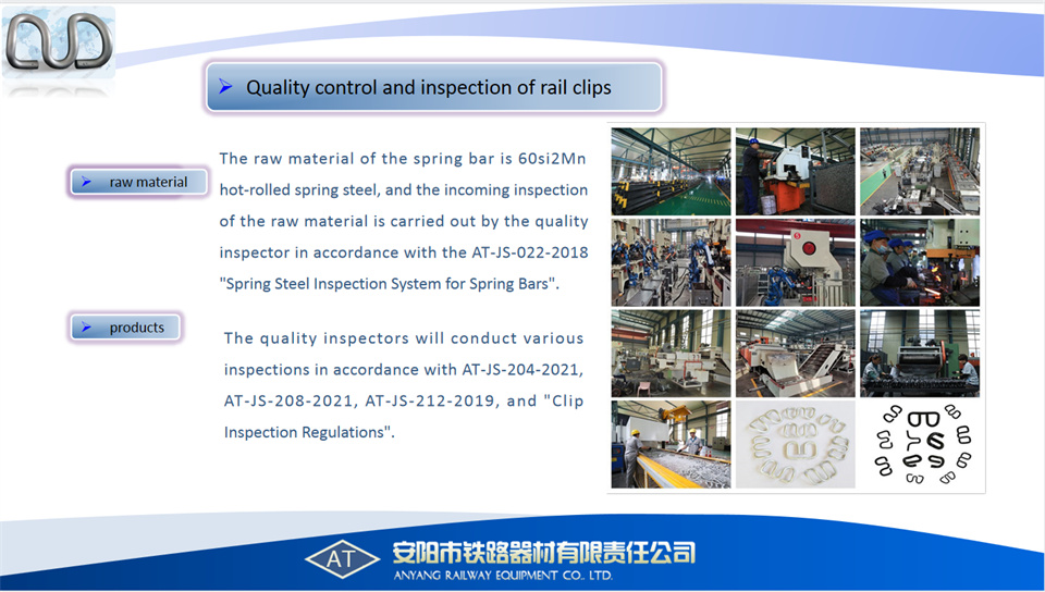 China Railway Rail Tension Clips, Elastic Clips Factory - Anyang Railway Equipment Co., Ltd