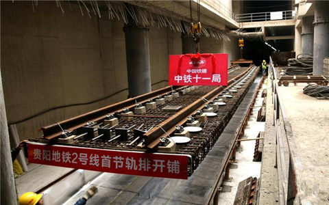 Rail Fastening System and Rail Joint Bars for Guiyang Metro 2  - Anyang Railway Equipment