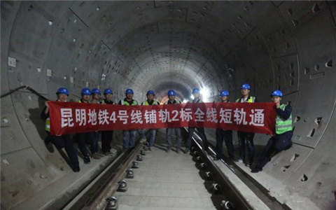 China Manufacturer E-clips for Kunming Metro Line 4 - Anyang Railway Equipment
