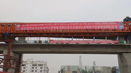 China Manufacturer WJ-12 Rail Fastening Systems for Padma Bridge Railway in Bangladesh