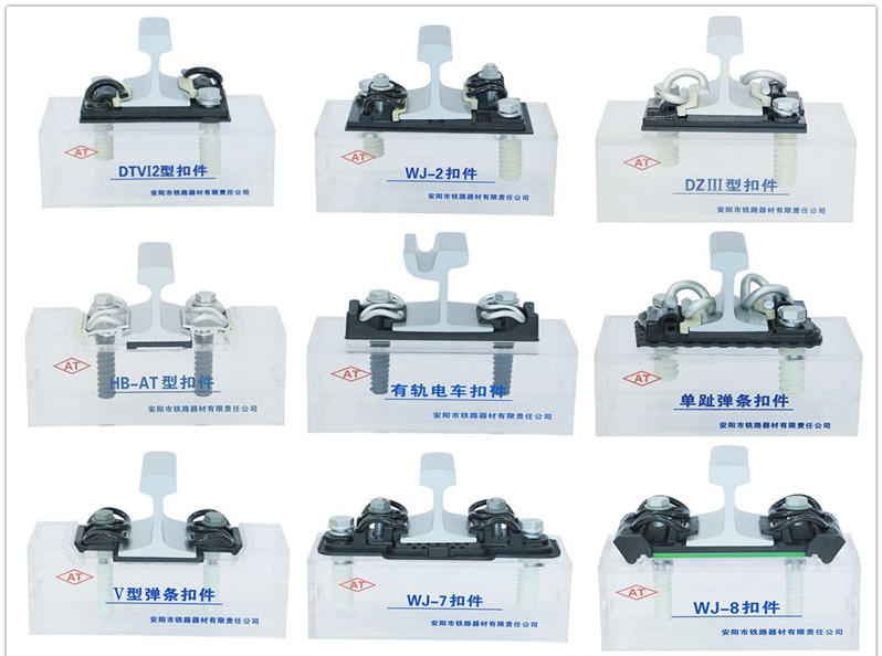 Railway Rail Fastening System with Nylon Dowel Manufacturer - Anyang Railway Equipment Co., Ltd