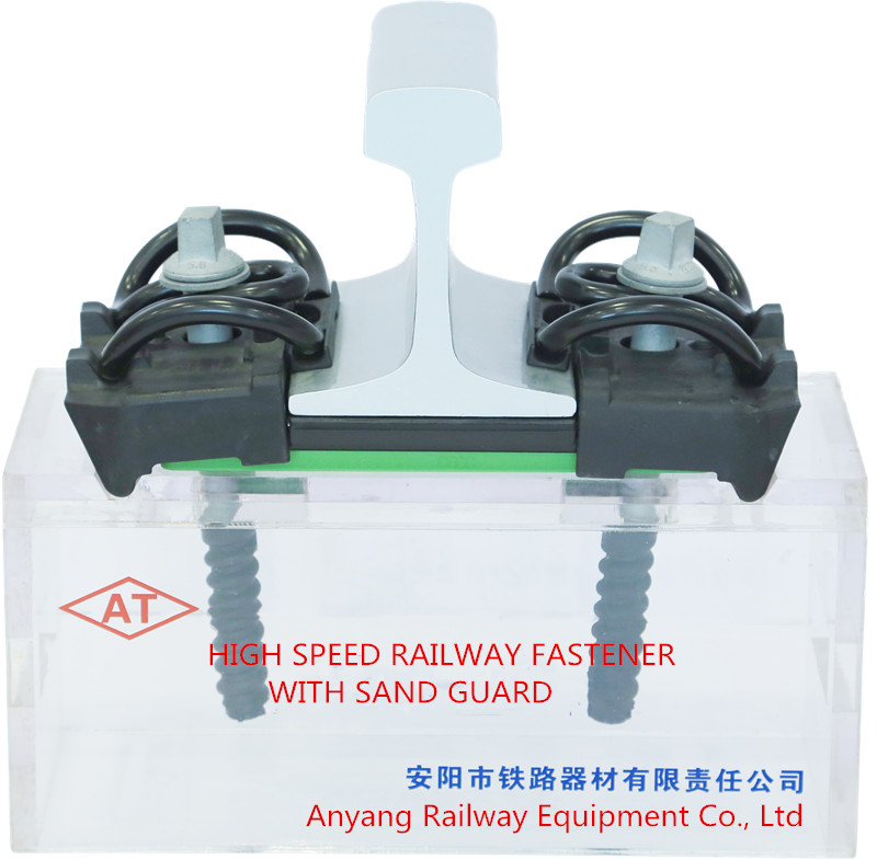 High Speed Railway Rail Fastener with Sand Guard - Anyang Railway Equipment