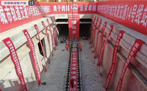China Manufacturer WJ-14 rail fastening systems for Shenzhen Metro Line - Anyang Railway Equipment
