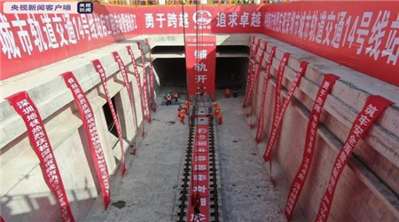 China Supplier WJ-14 rail fastening systems for Shenzhen Metro Line - Anyang Railway Equipment