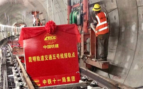 China Manufacturer Rail Fastening System for Kunming Metro 5 - Anyang Railway Equipment Co., Ltd