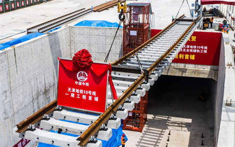 Track Steel Plates of Rail Fastening System for Shenzhen Subway Line 10 - Anyang Railway Equipment