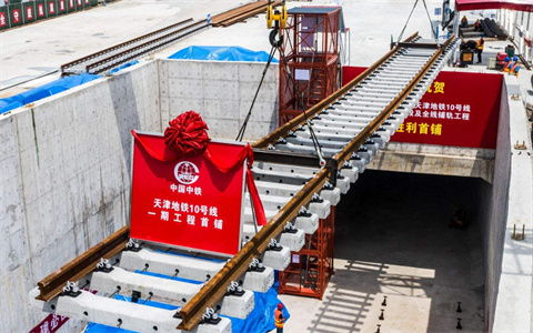 Rail Steel Plates of Railway Fastening System for Shenzhen Subway Line 10 - Anyang Railway Equipment