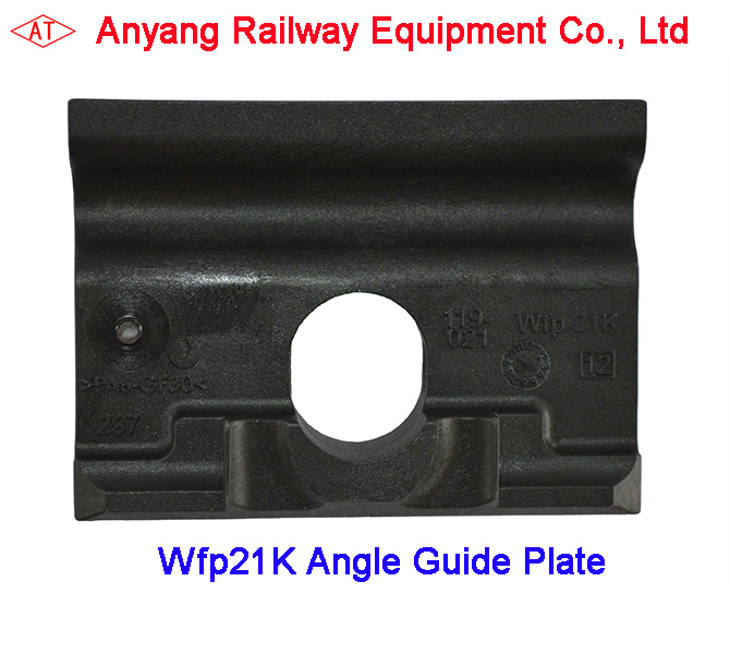 Wfp21K Angled Guide Plate Manufacturer - Anyang Railway Equipment Co., Ltd