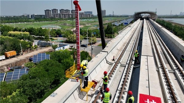 WJ2A Fastening Systems Manufacturer - Anyang Railway Equipment